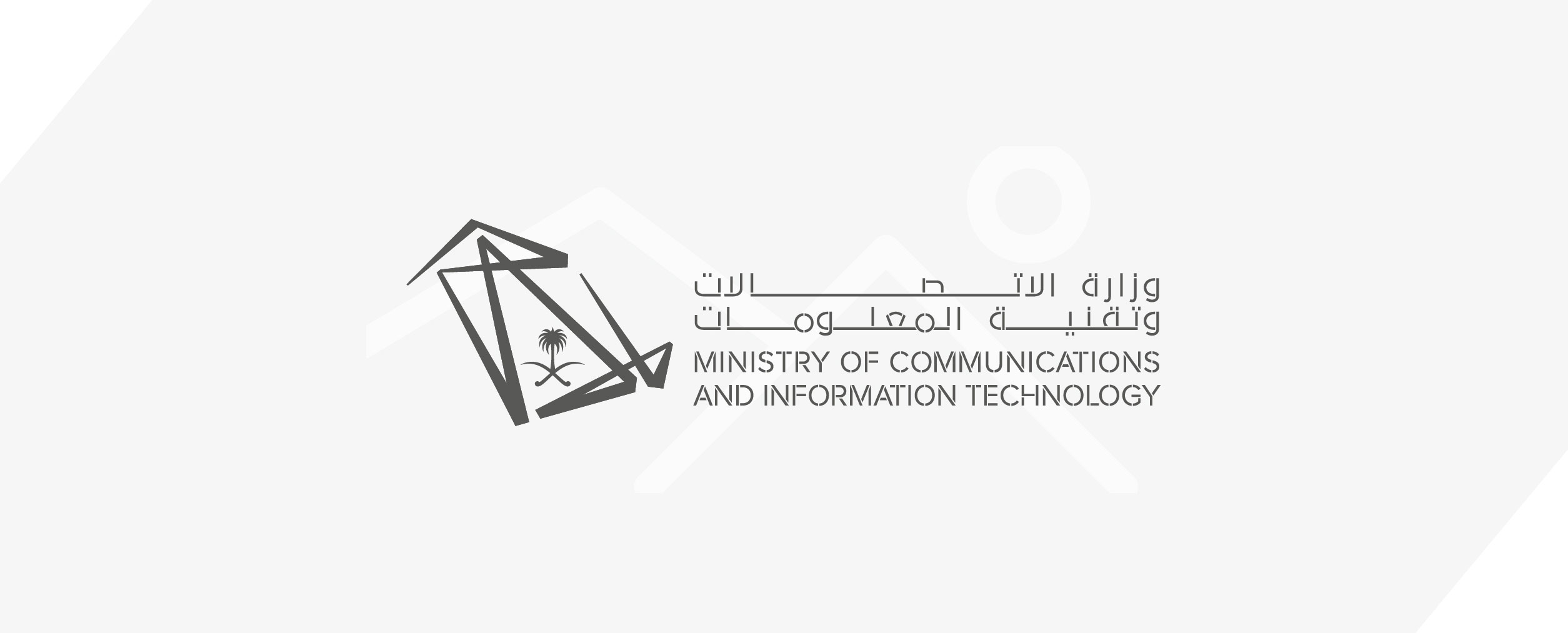 المملكة تشارك في اجتماع الجمعية العمومية لمنظمة التعاون الرقمي في مملكة البحرين