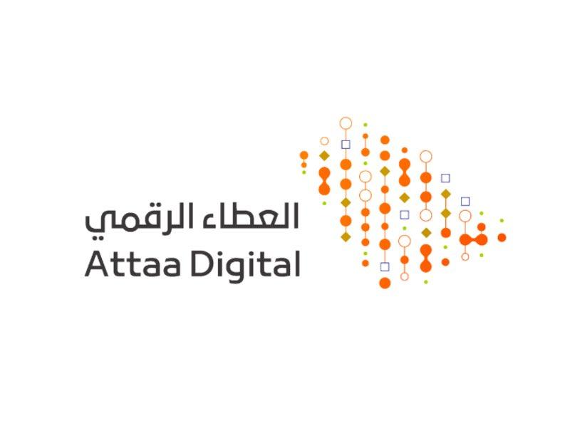‘Attaa Digital’ Initiative Announced First Place Winner Of United Nations WSIS Prizes 2020