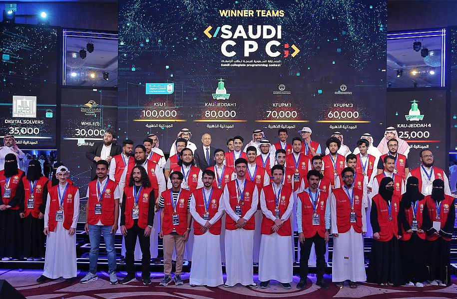 Stages of “Saudi CPC” Launched