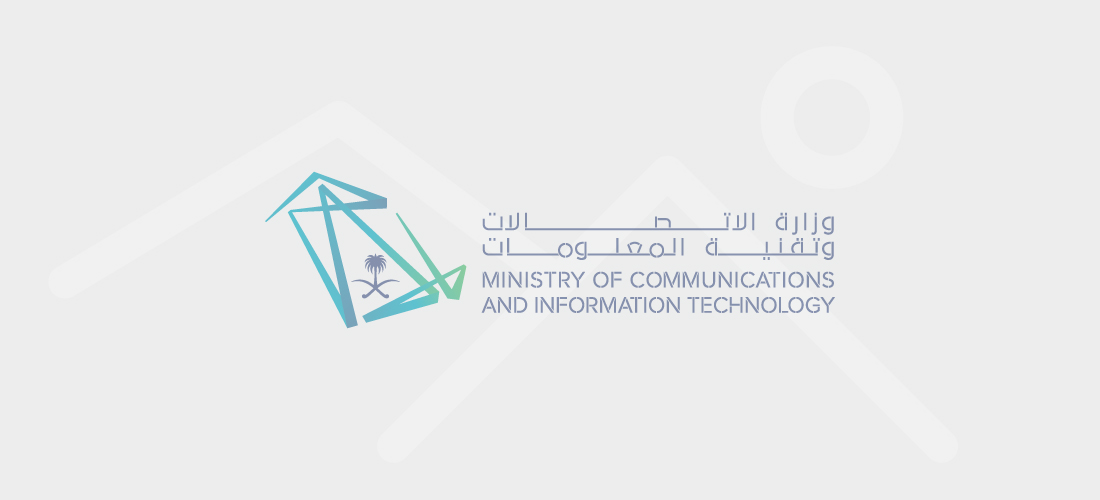 وزارة الاتصالات تطلق حملة تفاعلية لرفع الوعي بأهمية التقنيات الناشئة والعميقة