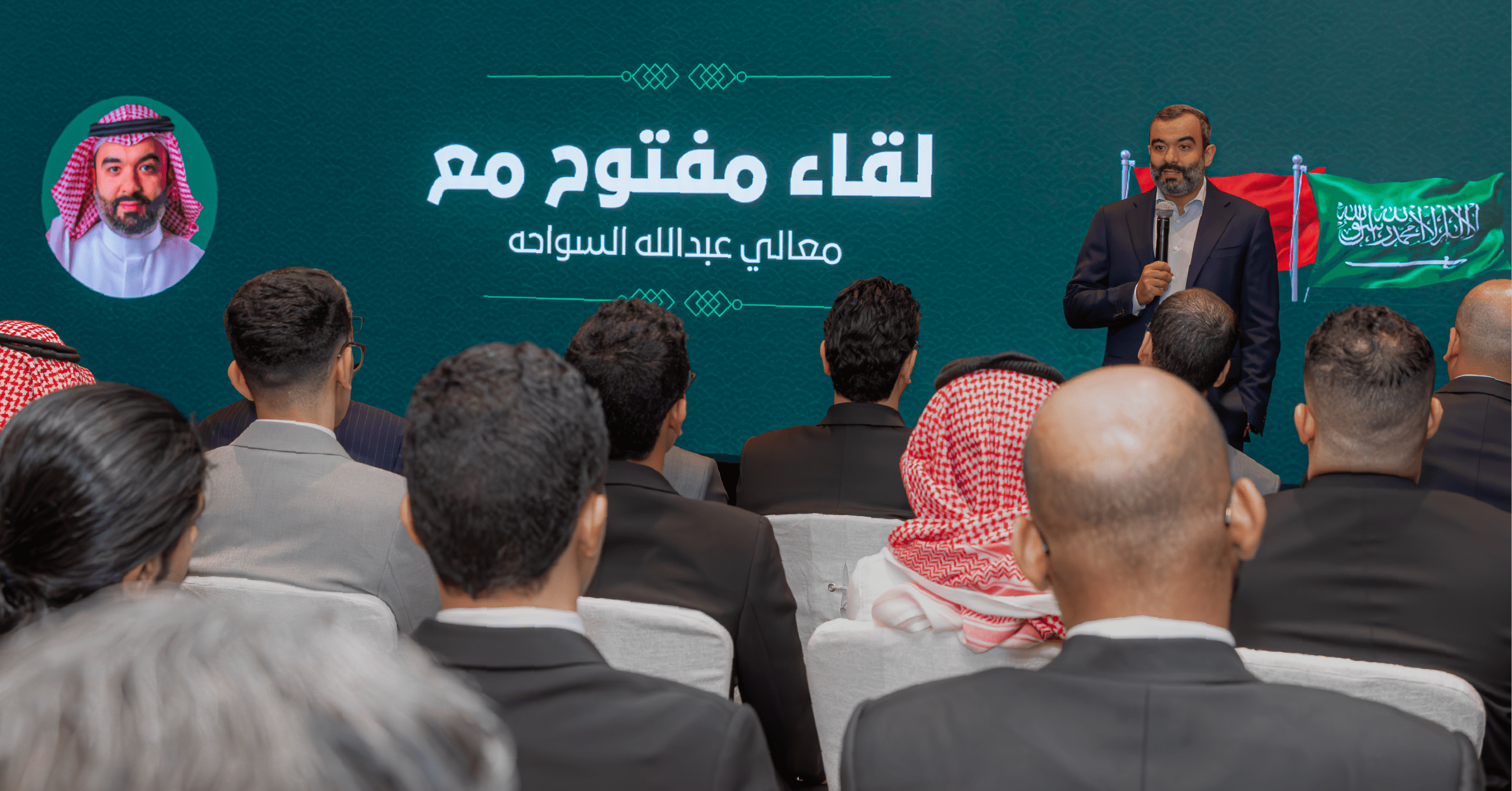 Communications and Information Technology Minister Meets with Saudi Students in China