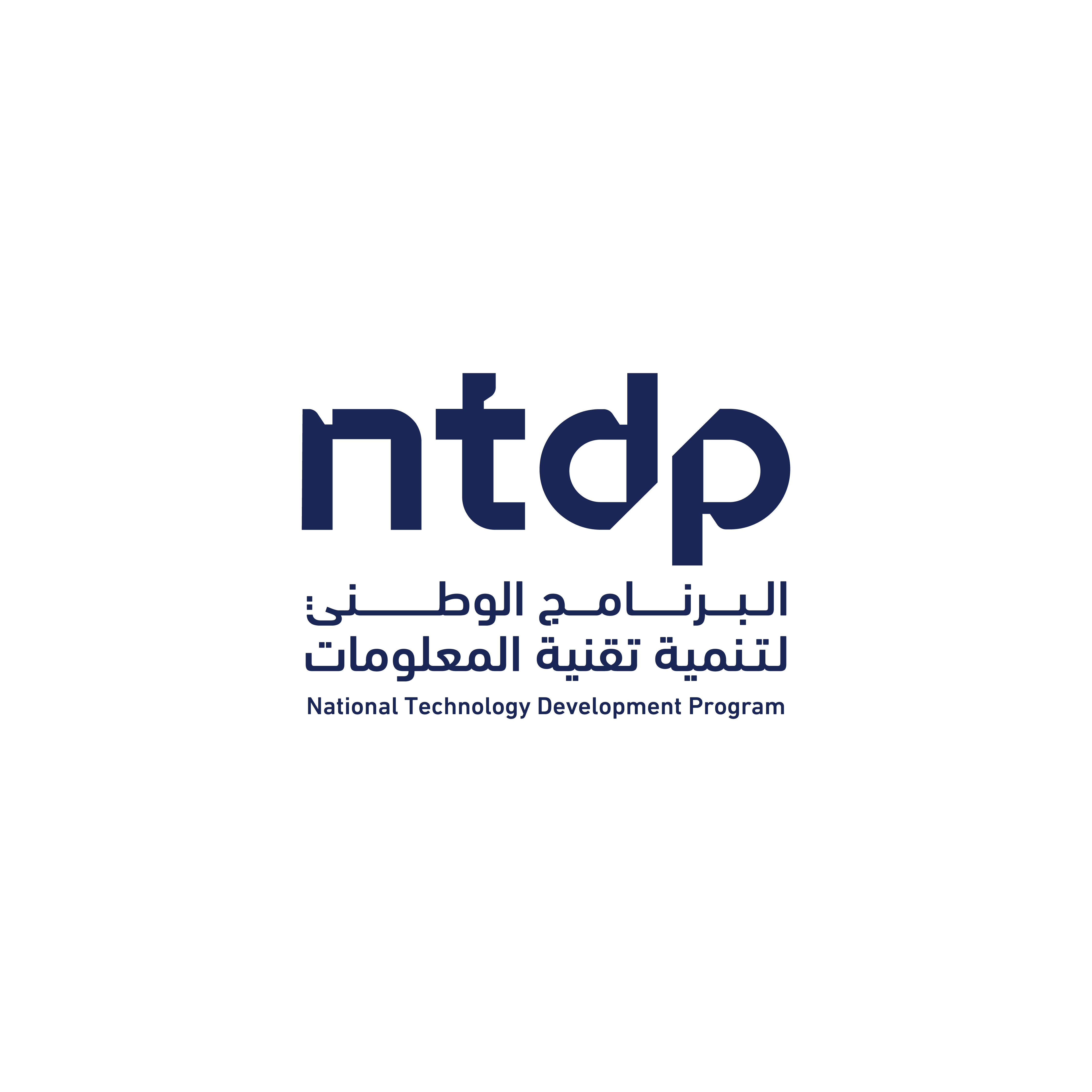 البرنامج الوطني لتنمية تقنية المعلومات يختتم مسار "قادة تقنيات المستقبل" التدريبي