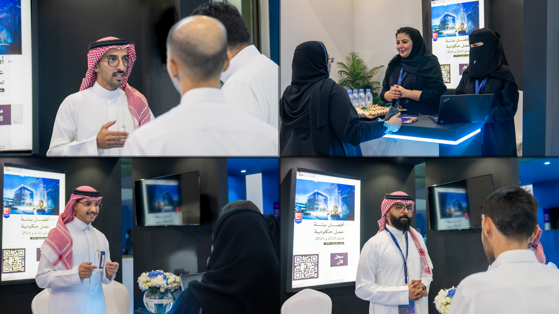 "وزارة الاتصالات" تشارك في ملتقى "مسارك المهني" لتعزيز تمكين الكفاءات الوطنية بمهارات المستقبل