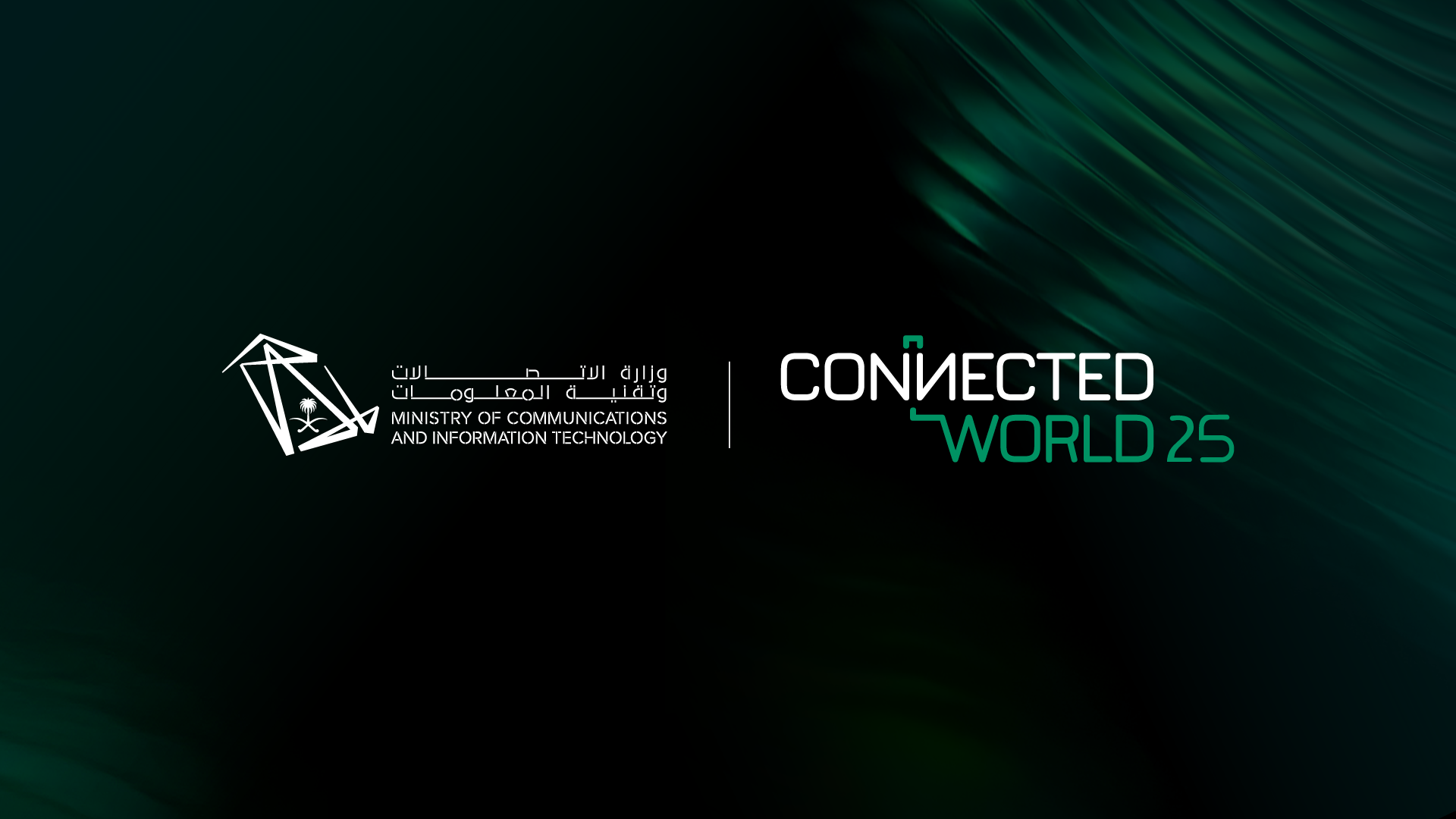 مؤتمر ومعرض Connected World KSA 2025 ينطلق بعد غدٍ في الرياض بمشاركة قيادات عالمية في البنية التحتية الرقمية