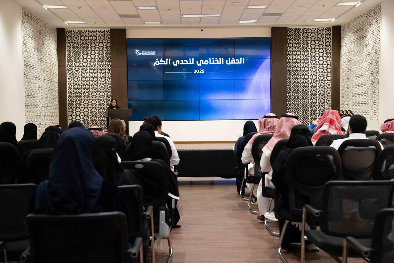 Communications Ministry Honors Winners of ‘Quantum Challenge’