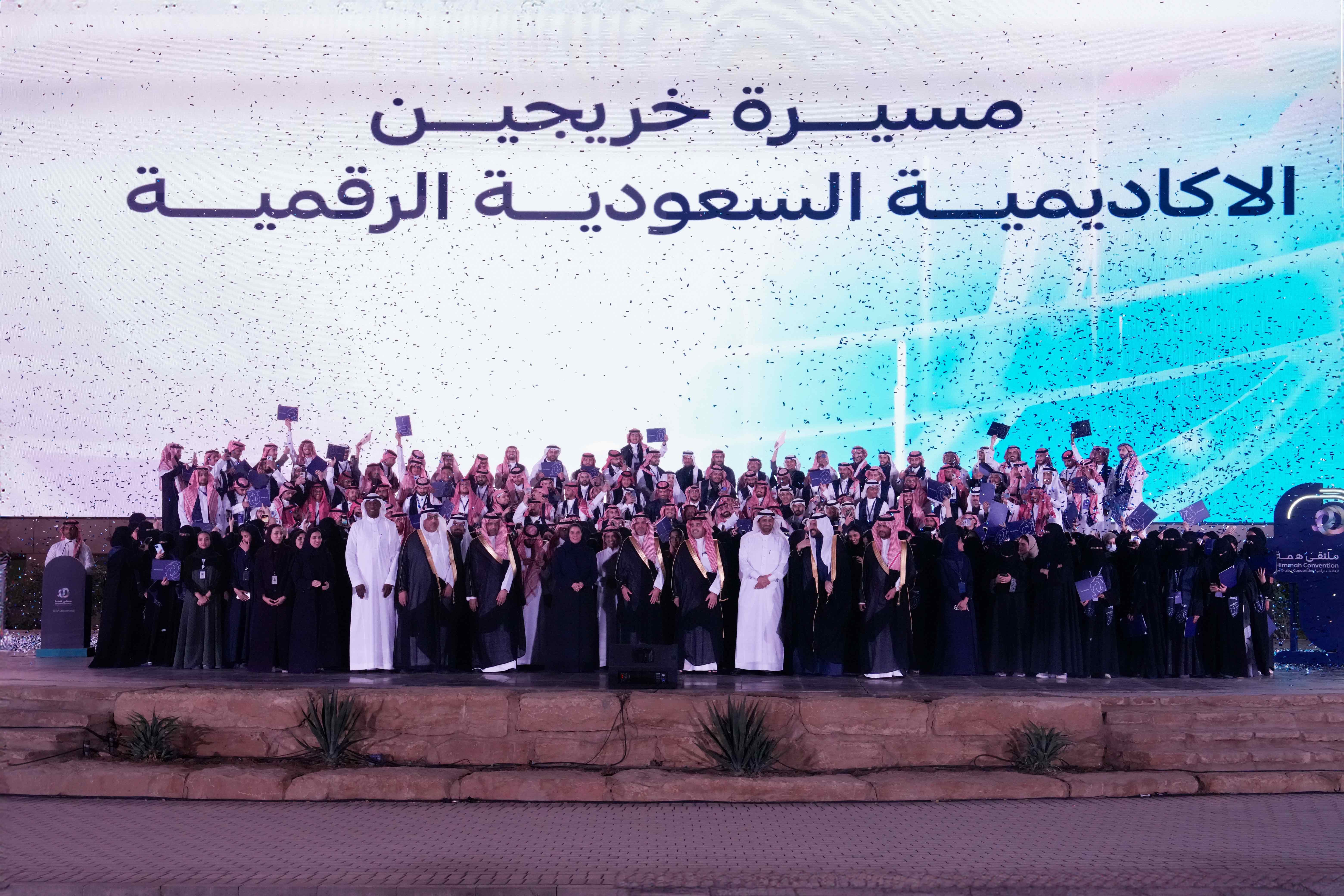 وزارة الاتصالات تختتم ملتقى "همة" للكفاءات الرقمية لتعزيز جاهزيتهم لسوق العمل