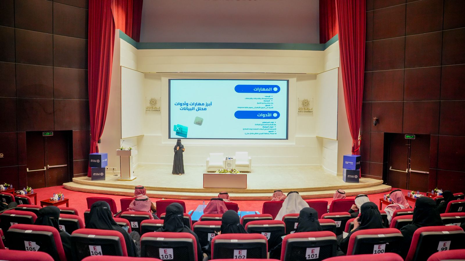 وزارة الاتصالات تشارك في ملتقى الكفاءات التقنية بحائل لتمكين المواهب ورفع جاهزيتها لسوق العمل