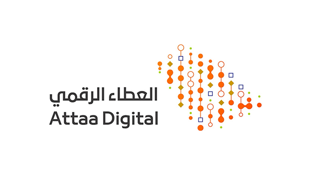 العطاء الرقمي