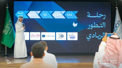 وزارة الاتصالات تحتفي بخريجي حاضنة الذكاء الاصطناعي 
