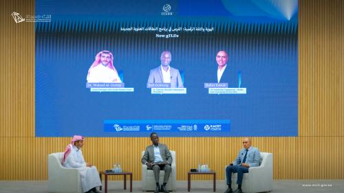 وزارة الاتصالات تنظم ورشة عمل للتعريف بفرص إطلاق أسماء النطاقات