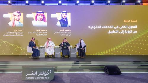 وزارة الاتصالات تشارك في مؤتمر 