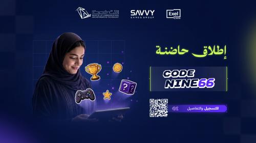 وزارة الاتصالات تطلق برنامج 