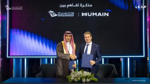 "وزارة الاتصالات" و"HUMAIN" توقّعان اتفاقية شراكة لتعزيز البنية التحتية للذكاء الاصطناعي في المملكة